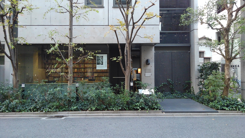 株式会社　学芸出版社 営業職　正社員募集