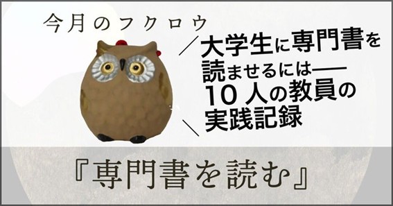 株式会社ミネルヴァ書房 【東京神田勤務】営業担当者募集！