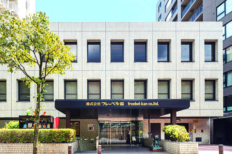 株式会社フレーベル館 児童書や絵本の編集