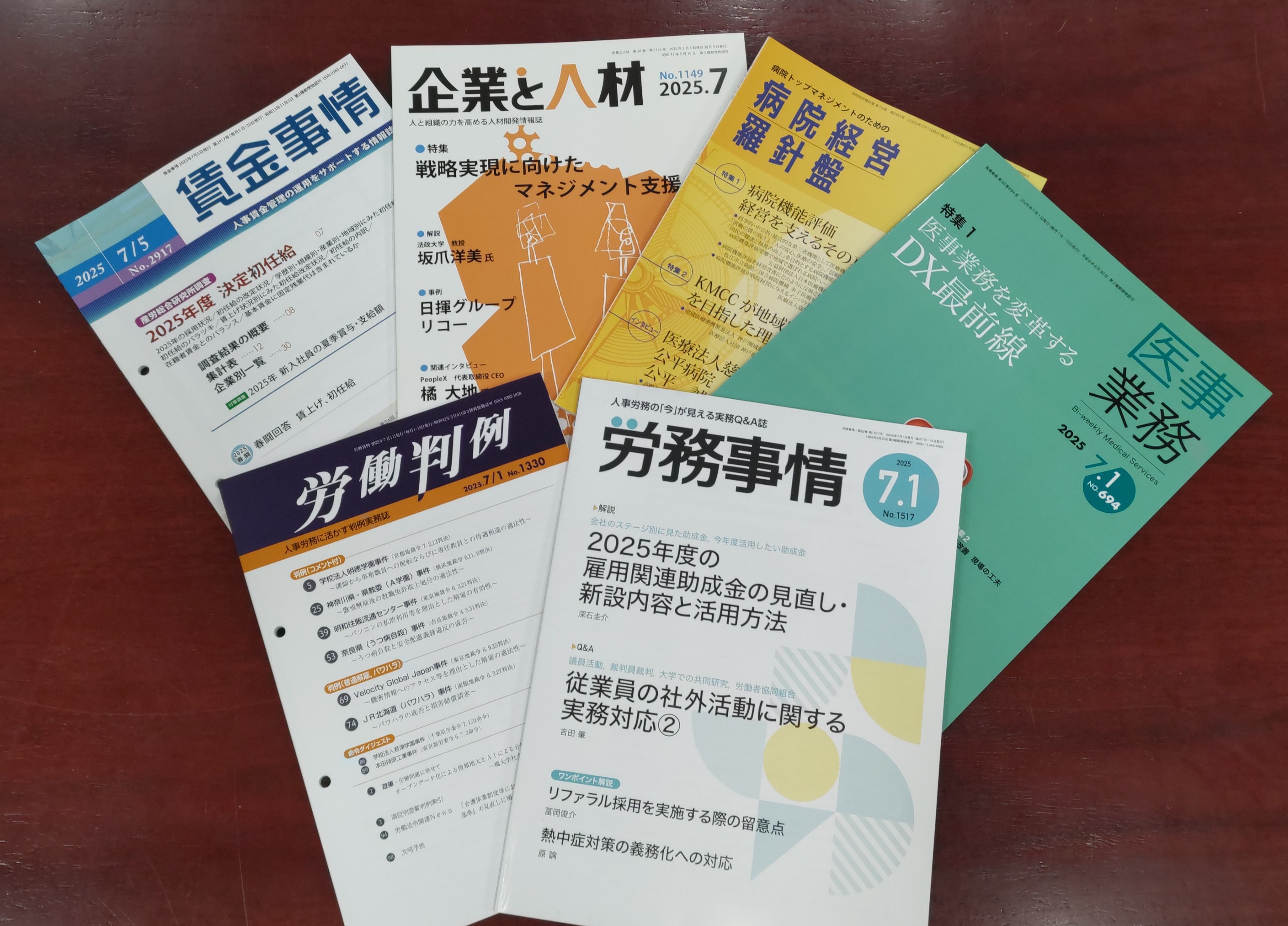公開求人{ $job->is_open?' : '.$job->company->name:'' }}