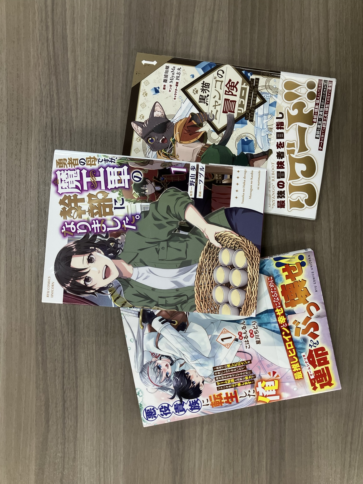 株式会社徳間書店 コミック編集者（編集長候補）