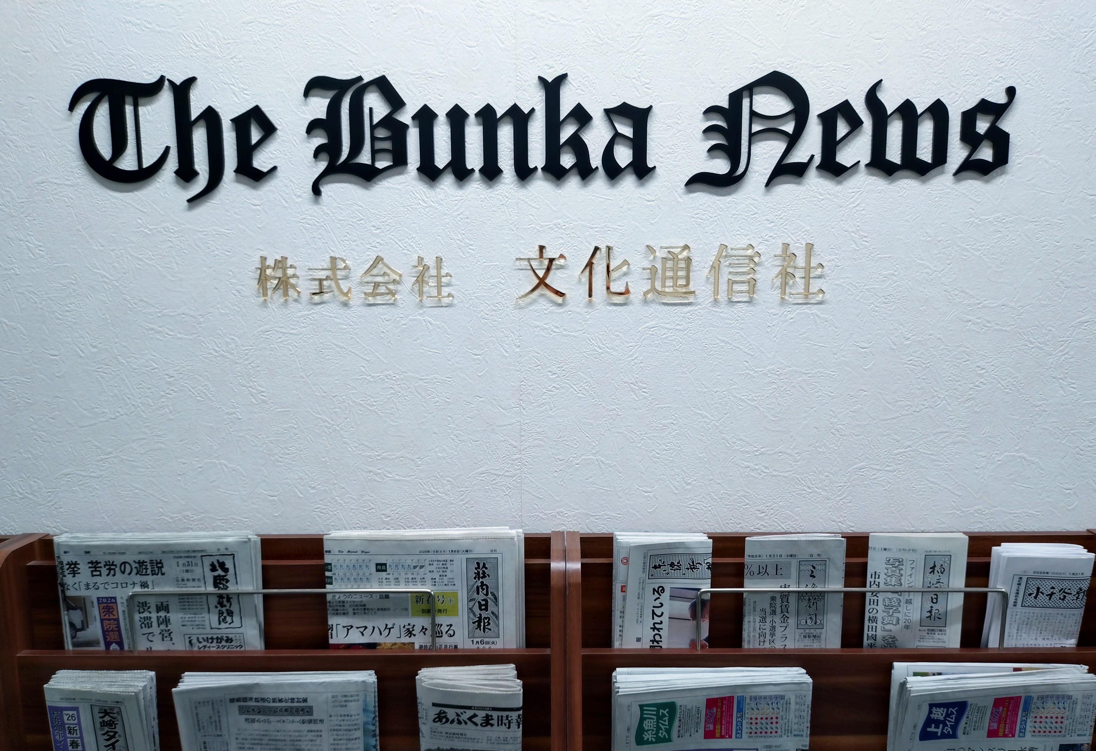 公開求人{ $job->is_open?' : '.$job->company->name:'' }}