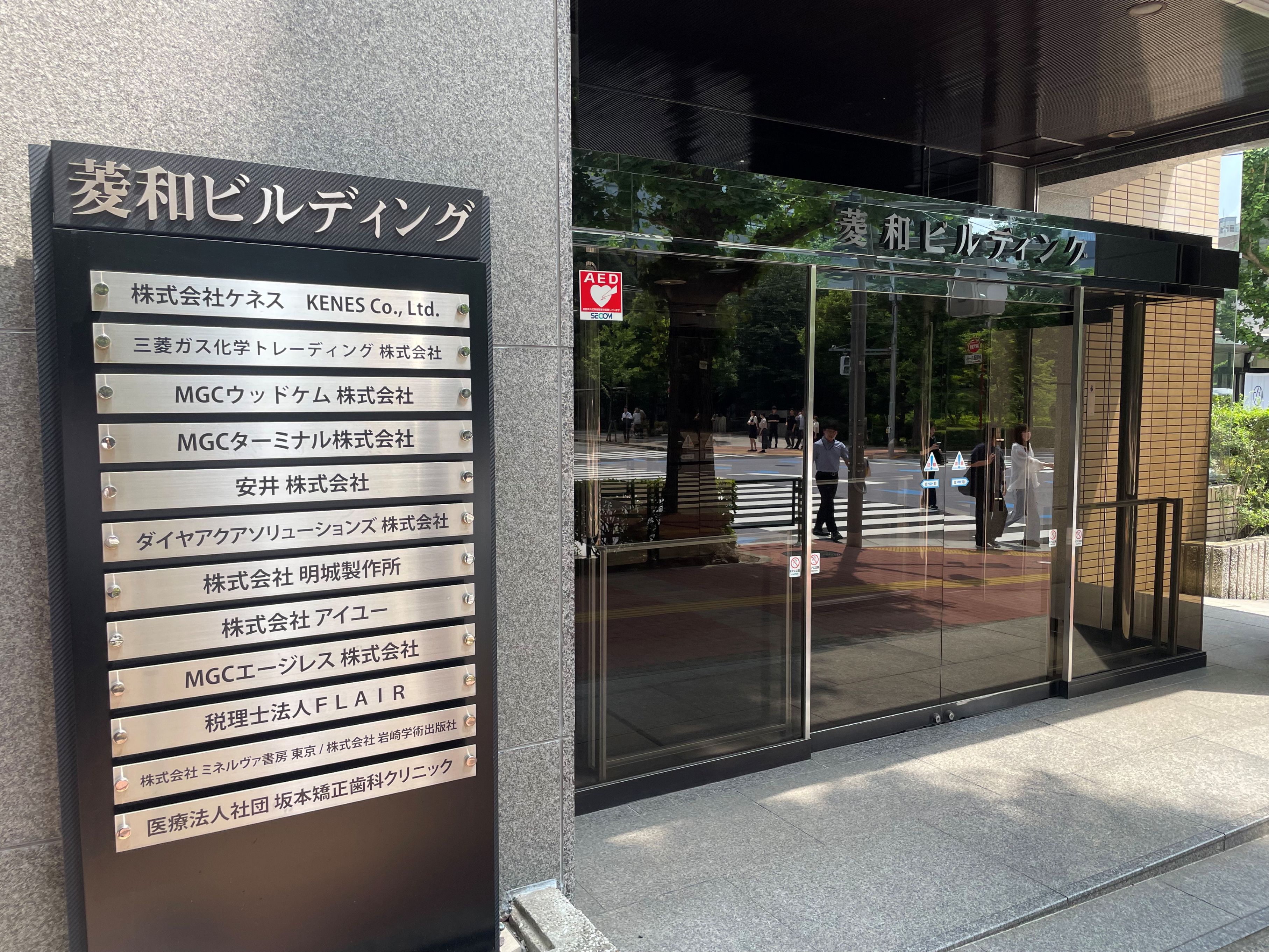 外観