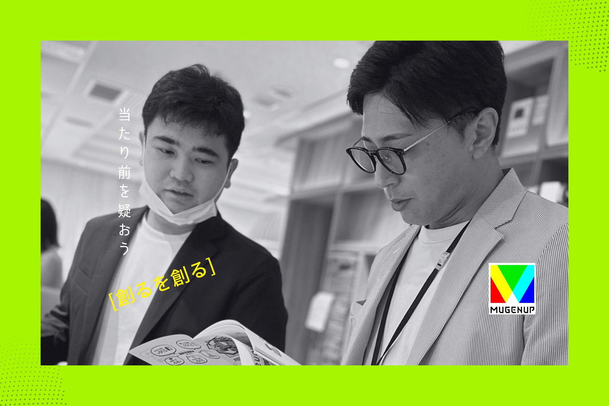 公開求人{ $job->is_open?' : '.$job->company->name:'' }}