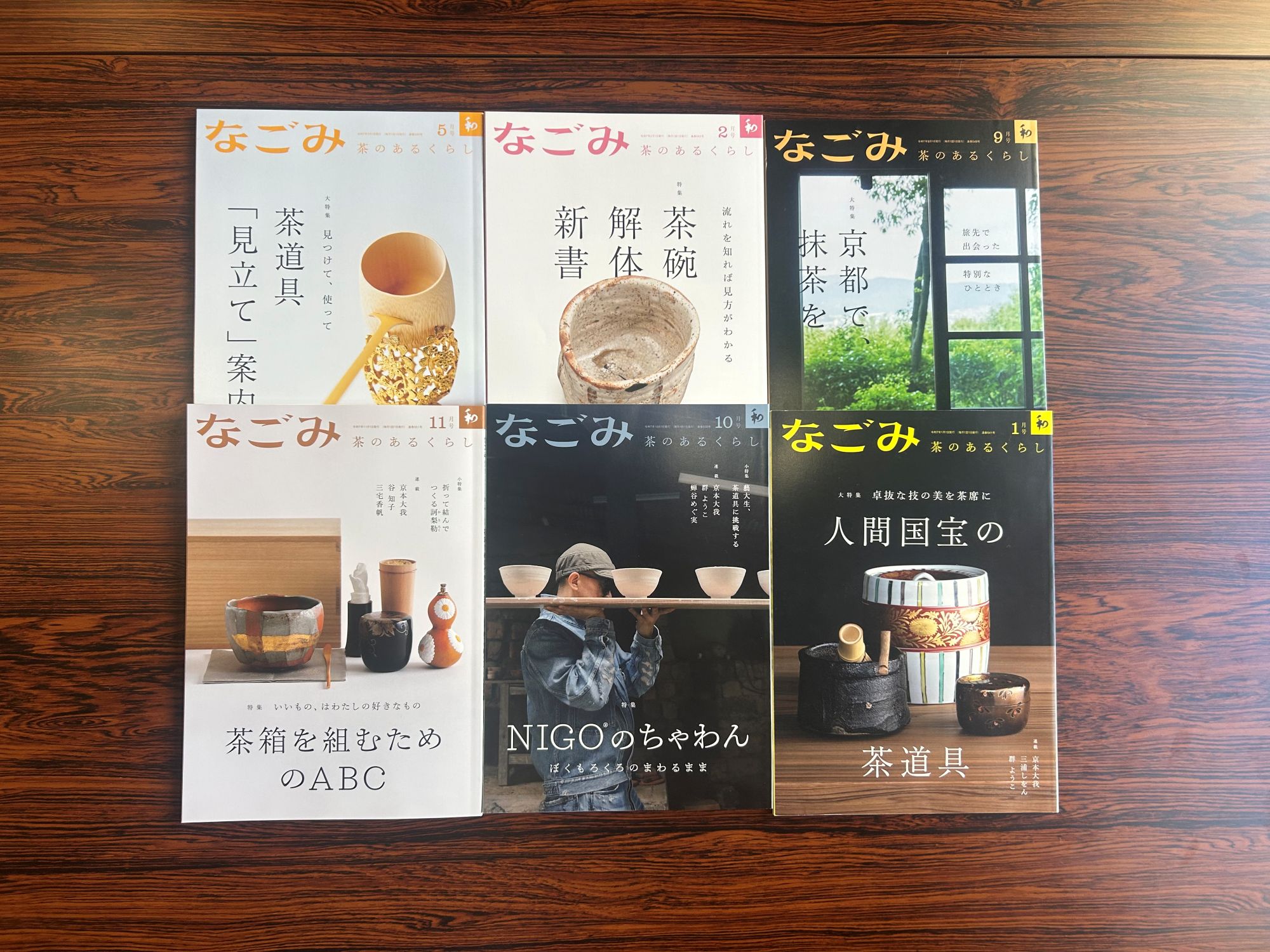 株式会社　淡交社 【正社員 急募】京都の茶道美術図書出版社（東京勤務）／編集